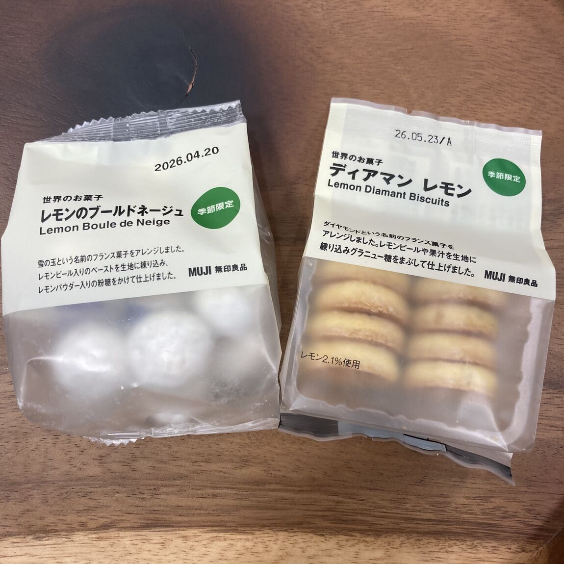 イオンモール伊丹】 期間限定 レモンのお菓子シリーズ｜無印良品